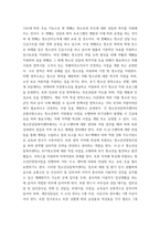 청소년교육현장의이해) 1청소년쉼터(일시, 단기, 중장기)의 유형별 특징과 청소년쉼터 종사자로서 갖추어야 할 자질에 대해 논하시오 2청소년상담복지센터의 주요 기능과 청소년상담복지센터 종사자로서 갖-6