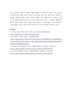 청소년교육현장의이해) 1청소년쉼터(일시, 단기, 중장기)의 유형별 특징과 청소년쉼터 종사자로서 갖추어야 할 자질에 대해 논하시오 2청소년상담복지센터의 주요 기능과 청소년상담복지센터 종사자로서 갖-8