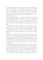 청소년교육현장의이해) 청소년쉼터(일시, 단기, 중장기)의 유형별 특징과 청소년쉼터 종사자로서 갖추어야 할 자질에 대해 논하시오 청소년상담복지센터의 주요 기능과 청소년상담복지센터 종사자로서 갖추어야 할-5