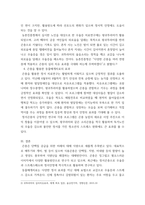 치료도우미동물) 1치료도우미동물로서 곤충의 장점 2다른 치료도우미동물과의 차별성 3치료도우미동물로서 곤충의 활용 사례 4 곤충을 활용한 동물매개치료의 효과가 일어나-5