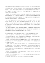 통합마케팅커뮤니케이션(기말)) 1통합마케팅 커뮤니케이션(IMC)의 6가지 도구들을 열거한 후 각각이 현대 마케팅에서 왜 필요한지를 자세히 설명하시오 (15점) 2광고의 소구 방식과 광고의 표현-3