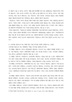 통합마케팅커뮤니케이션(기말)) 1통합마케팅 커뮤니케이션(IMC)의 6가지 도구들을 열거한 후 각각이 현대 마케팅에서 왜 필요한지를 자세히 설명하시오 (15점) 2광고의 소구 방식과 광고의 표현-5