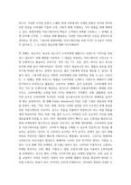 통합마케팅커뮤니케이션(기말)) 1통합마케팅 커뮤니케이션(IMC)의 6가지 도구들을 열거한 후 각각이 현대 마케팅에서 왜 필요한지를 자세히 설명하시오 2광고의 소구 방식과 광고의 표현 방법들을-3