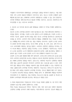 통합마케팅커뮤니케이션(기말)) 1통합마케팅 커뮤니케이션(IMC)의 6가지 도구들을 열거한 후 각각이 현대 마케팅에서 왜 필요한지를 자세히 설명하시오 2광고의 소구 방식과 광고의 표현 방법들을-4