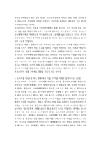 통합마케팅커뮤니케이션(기말)) 1통합마케팅 커뮤니케이션(IMC)의 6가지 도구들을 열거한 후 각각이 현대 마케팅에서 왜 필요한지를 자세히 설명하시오 2광고의 소구 방식과 광고의 표현 방법들을-5