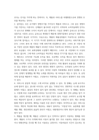 경영과학) 1원가우위전략과 차별화우위전략이 무엇인지 설명하시오 2제품 수명주기(Product Life Cycle, PLC)에 대해 설명하고, 스마트 폰 시장은 어느 단계에 있는지 의견을 제시하시오-3