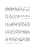 기독교 가족상담) 이마고 부부치료에 대한 자신의 견해를 기술하고, 이마고 부부치료가 실제 부부관계에 어떻게 효율적으로 적용될 수 있을지, 이마고 부부치료의 장단점은 무엇인지 기술하시오 외2개-3
