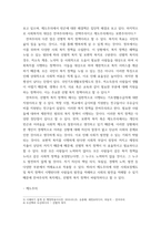 사회복지학개론) 사회복지는 잔여주의와 제도주의로 나뉩니다 두 관점에 대해 충분히 비교 서술하시오 그리고 일상에서 일어난 하나의 사례를 들어 두 관점에서 분석하고 해석하시오-5