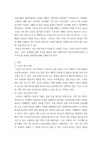사회학) 누리호 3차 발사에 대한 의미에 대해-3