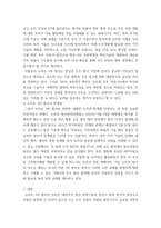 사회학) 누리호 3차 발사에 대한 의미에 대해-4