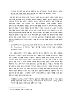 생활지도와상담) Dr Ellis가 제안하는 ABC(DE) 모델이란 무엇이며, 이 모델의 작동 원리를 예를 들어 구체적으로 설명하시오 외 6개-4