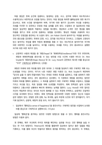 생활지도와상담) Dr Ellis가 제안하는 ABC(DE) 모델이란 무엇이며, 이 모델의 작동 원리를 예를 들어 구체적으로 설명하시오 외 6개-5