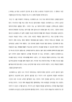 시 분석) 1아름다운 달 5월에 Im Wnnderschonen 2모든 이별에 앞서가라 3로렐라이 - 하이네-4