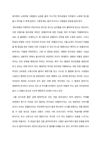 시 분석) 1아름다운 달 5월에 Im Wnnderschonen 2모든 이별에 앞서가라 3로렐라이 - 하이네-6