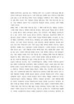 시각적사고를 통한 일상의 문화와 트랜드) 트렌드와의 연관성을 중심으로 브랜드 사례 분석 및 연구 - 국내외 분야 구분없이 모든 브랜드 가능 - 서론-본론-결론의 형식을 기본 구성으로 작성-7