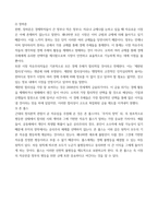 시장과 정부) Q1) 시장과 정부의 역할에 대한 입장을 1)시장자유주의자 2)장하준 3)John Rawls의 관점에서 논리적으로 비교 서술하시오 Q2) 조세 및 복지에 대한 입장을 1)공리주의 2)자유지-3