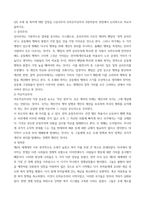 시장과 정부) Q1) 시장과 정부의 역할에 대한 입장을 1)시장자유주의자 2)장하준 3)John Rawls의 관점에서 논리적으로 비교 서술하시오 Q2) 조세 및 복지에 대한 입장을 1)공리주의 2)자유지-4