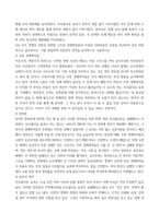 시장과 정부) Q1) 시장과 정부의 역할에 대한 입장을 1)시장자유주의자 2)장하준 3)John Rawls의 관점에서 논리적으로 비교 서술하시오 Q2) 조세 및 복지에 대한 입장을 1)공리주의 2)자유지-5