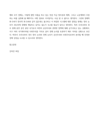 시장과 정부) Q1) 시장과 정부의 역할에 대한 입장을 1)시장자유주의자 2)장하준 3)John Rawls의 관점에서 논리적으로 비교 서술하시오 Q2) 조세 및 복지에 대한 입장을 1)공리주의 2)자유지-6