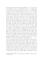 식품위생학)  세균성 식중독균의 종류와 특징, 감염증상을 설명하시오  이 식중독 사고 발생에 관련된 원인식품, 감염경로를 자세히 설명하시오  이 식중독 사고를 방지하기 위한 예방법을 제시하시오-5