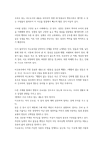 신약총론) 야고보서에서 말하는 행함과 믿음-10