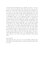 영어의 이해) 영어와 나 - 배운 내용을 자신의 경험과 관련지어서 보고서-8