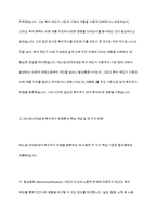 에스핑-안데르센의 복지국가 유형에 대한 자료를 수집연구하여 우리나라에 적용 가능하며 미래 복지 국가 발전에 바람직한 방안에 대하여 기술하시오-4