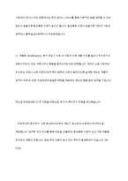 에스핑-안데르센의 복지국가 유형에 대한 자료를 수집연구하여 우리나라에 적용 가능하며 미래 복지 국가 발전에 바람직한 방안에 대하여 기술하시오-5