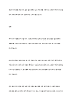에스핑-안데르센의 복지국가 유형에 대한 자료를 수집연구하여 우리나라에 적용 가능하며 미래 복지 국가 발전에 바람직한 방안에 대하여 기술하시오-11
