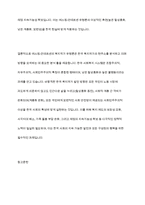 에스핑-안데르센의 복지국가 유형에 대한 자료를 수집연구하여 우리나라에 적용 가능하며 미래 복지 국가 발전에 바람직한 방안에 대하여 기술하시오-12
