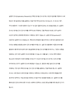 탐색적 조사, 기술적 조사, 설명적 조사에 대해 설명하시오-7