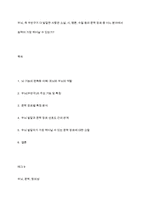 우뇌, 즉 우반구가 더 발달한 사람은 소설, 시, 평론, 수필 등의 문학 장르 중 어느 분야에서 능력이 가장 뛰어날 수 있는가-1