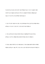 우뇌, 즉 우반구가 더 발달한 사람은 소설, 시, 평론, 수필 등의 문학 장르 중 어느 분야에서 능력이 가장 뛰어날 수 있는가-5