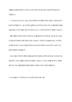 우뇌, 즉 우반구가 더 발달한 사람은 소설, 시, 평론, 수필 등의 문학 장르 중 어느 분야에서 능력이 가장 뛰어날 수 있는가-9