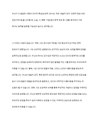 우뇌, 즉 우반구가 더 발달한 사람은 소설, 시, 평론, 수필 등의 문학 장르 중 어느 분야에서 능력이 가장 뛰어날 수 있는가-10