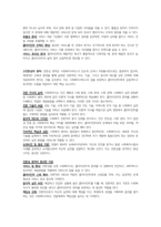 사회복지행정론-5주 1, 2차시에서 사회복지서비스 전달체계 전반에 관한 내용과 공공/민간 사회복지서비스 전달체계의 역할에 대해 학습했습니다. 사회복지서비스 전달체계 구축의 주요한 원칙을 제시하고, 공공과 민간 전달체계의 역할분담이 지니는 장단점을 정리해봅시다-2