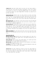 사회복지행정론-5주 1, 2차시에서 사회복지서비스 전달체계 전반에 관한 내용과 공공/민간 사회복지서비스 전달체계의 역할에 대해 학습했습니다. 사회복지서비스 전달체계 구축의 주요한 원칙을 제시하고, 공공과 민간 전달체계의 역할분담이 지니는 장단점을 정리해봅시다-3