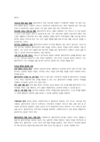 사회복지행정론-5주 1, 2차시에서 사회복지서비스 전달체계 전반에 관한 내용과 공공/민간 사회복지서비스 전달체계의 역할에 대해 학습했습니다. 사회복지서비스 전달체계 구축의 주요한 원칙을 제시하고, 공공과 민간 전달체계의 역할분담이 지니는 장단점을 정리해봅시다-6