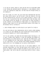 2025 LX MMA 사무지원(회계자금) 자기소개서 자소서 및 면접질문-2