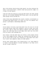 우리나라 여성빈곤 가구의 증가 이유와 이에 대한 해결방안에 대해 서술하시오-4