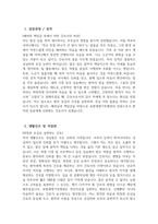 포항세명기독병원 자소서 - 포항세명기독병원 간호사 자기소개서 포항세명기독병원 간호사 자소서 포항세명기독병원 자기소개서 세명기독병원 간호사 지원동기 세명기독병원 자기소개서-3