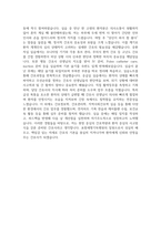 포항세명기독병원 자소서 - 포항세명기독병원 간호사 자기소개서 포항세명기독병원 간호사 자소서 포항세명기독병원 자기소개서 세명기독병원 간호사 지원동기 세명기독병원 자기소개서-5