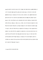 다국적기업의 해외진출 사례를 조사하고 해당 기업의 성공 또는 실패 요인을 나열하시오 그리고 향후 해당 기업이 취해야 할 국제경영전략을 제시하시오-6
