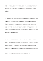 사회복지실천에 있어서 갈등이론의 장단점에 대하여 논하시오-7