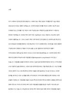 장애인복지에서 자립생활 모델의 현황과 전망에 대하여 논하시오-2