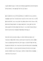 장애인복지에서 자립생활 모델의 현황과 전망에 대하여 논하시오-9