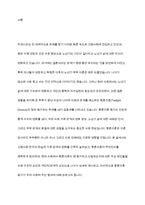 최근 한국사회에서는 황혼이혼이 급증세를 나타내고 있다 황혼이혼이 무엇인지 정의를 한 후, 현대 사회에서 황혼이혼이 다발하는 원인을 제시해 봅시다-2