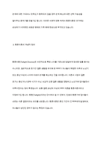 최근 한국사회에서는 황혼이혼이 급증세를 나타내고 있다 황혼이혼이 무엇인지 정의를 한 후, 현대 사회에서 황혼이혼이 다발하는 원인을 제시해 봅시다-4