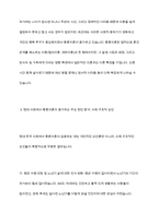 최근 한국사회에서는 황혼이혼이 급증세를 나타내고 있다 황혼이혼이 무엇인지 정의를 한 후, 현대 사회에서 황혼이혼이 다발하는 원인을 제시해 봅시다-5