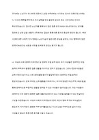 최근 한국사회에서는 황혼이혼이 급증세를 나타내고 있다 황혼이혼이 무엇인지 정의를 한 후, 현대 사회에서 황혼이혼이 다발하는 원인을 제시해 봅시다-6